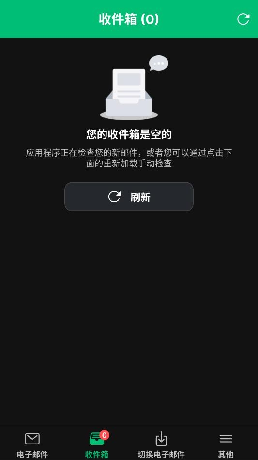instantmail���������ͼ1