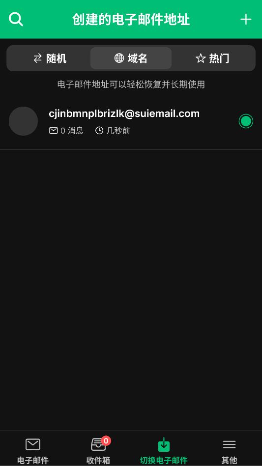 instantmail���������ͼ0