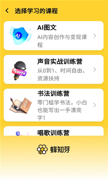 ��֪ѿapp�ٷ���ͼ0