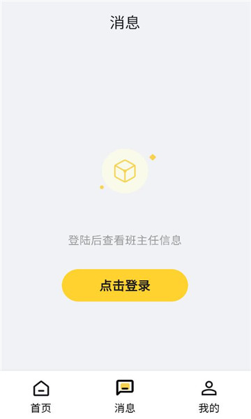 ��֪ѿapp�ٷ���ͼ1