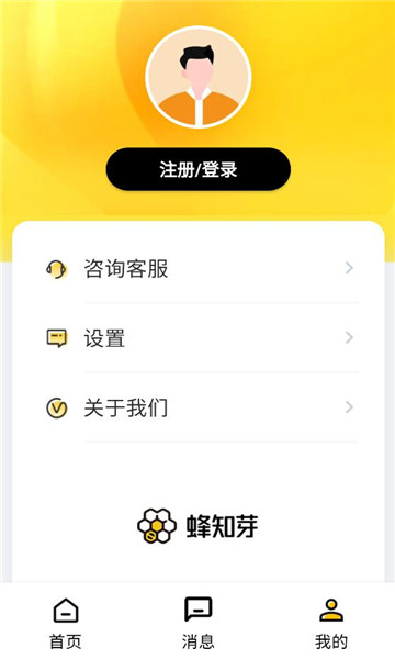 ��֪ѿapp�ٷ���ͼ2