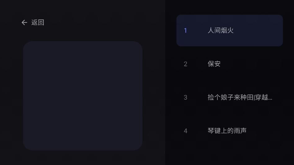 NeteaseTV���°汾(myyy)��ͼ0