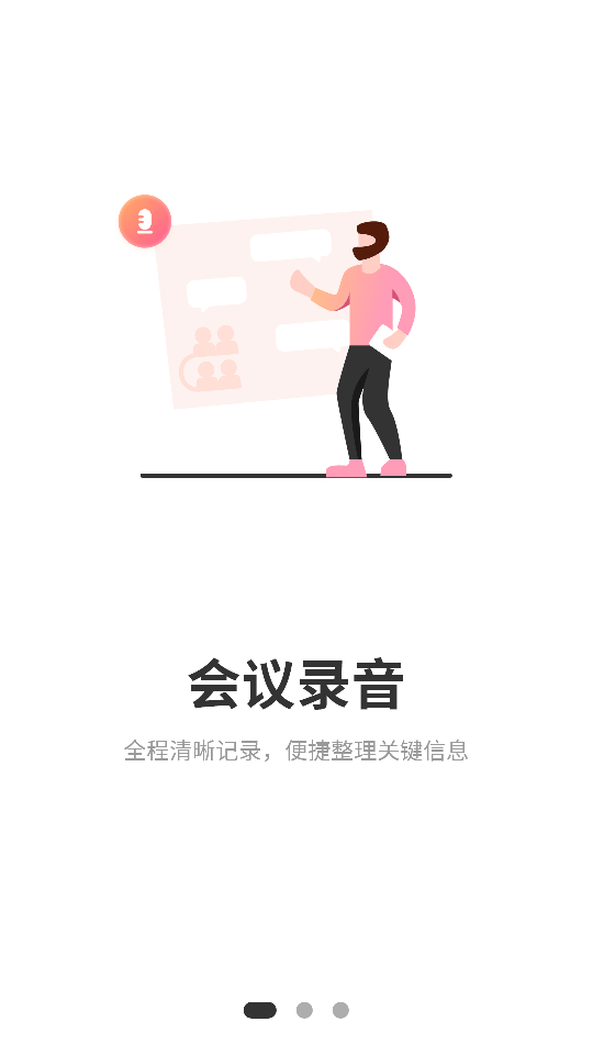 ����¼������Ѱ��ͼ2