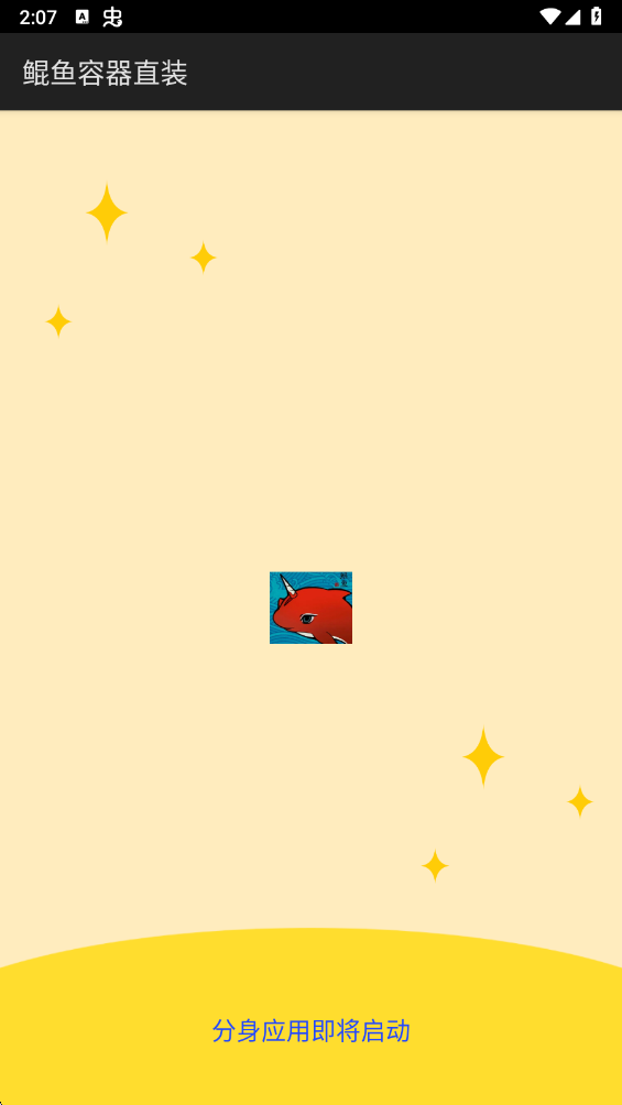 ��������ֱװ��Ѱ��ͼ2