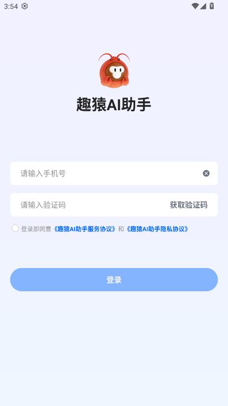 ȤԳAI�������°��ͼ2
