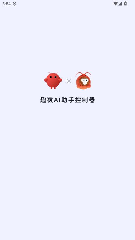 ȤԳAI�������°��ͼ1