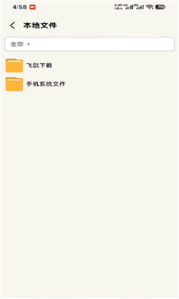 ����������app��ͼ0