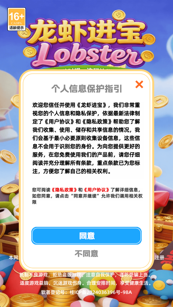 ��Ϻ�������°��ͼ1