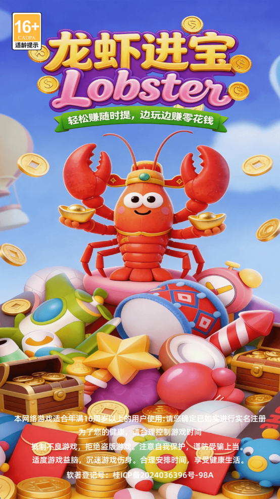 ��Ϻ�������°��ͼ2