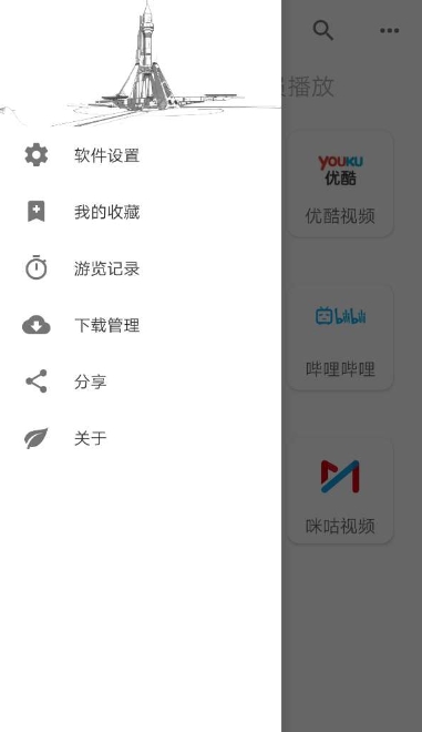 vip�����������°汾��ͼ0