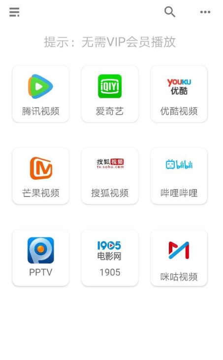 vip�����������°汾��ͼ2