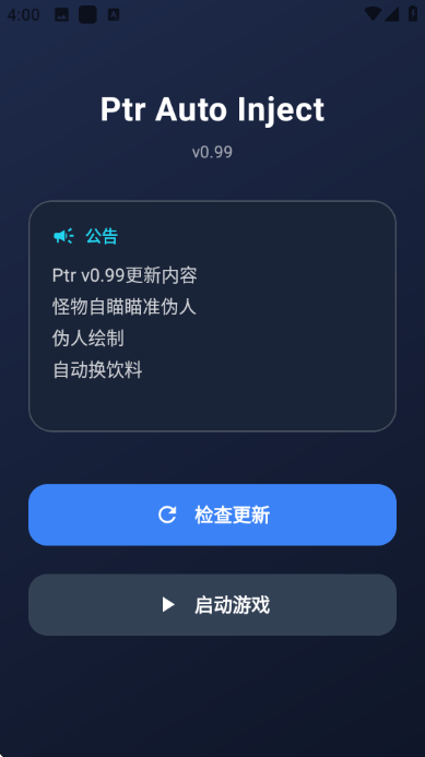 ����ȻPTR����ֱװ��ͼ2