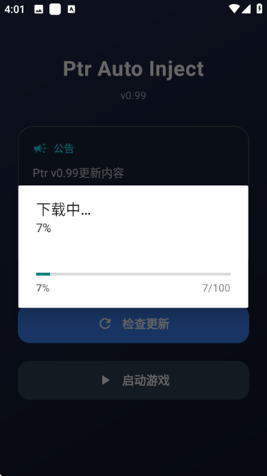 ����ȻPTR����ֱװ��ͼ1