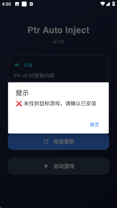 ����ȻPTR����ֱװ��ͼ0