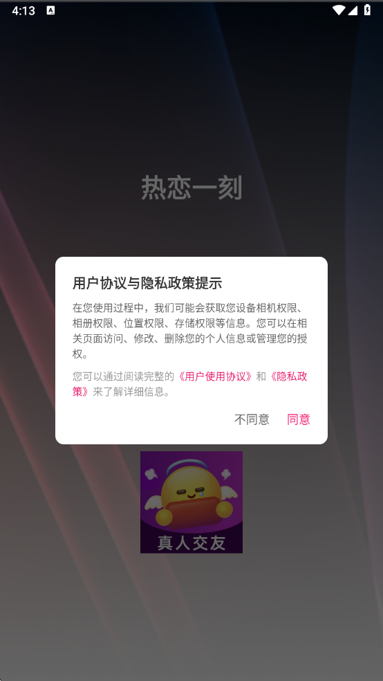 ����һ�����°��ͼ0