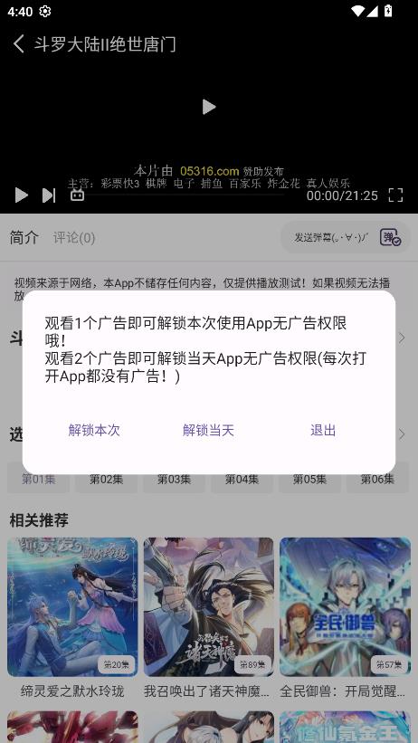 ѾѾ����x�ٷ����ͼ2