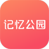 记忆公园安卓版 v7.3.0最新版