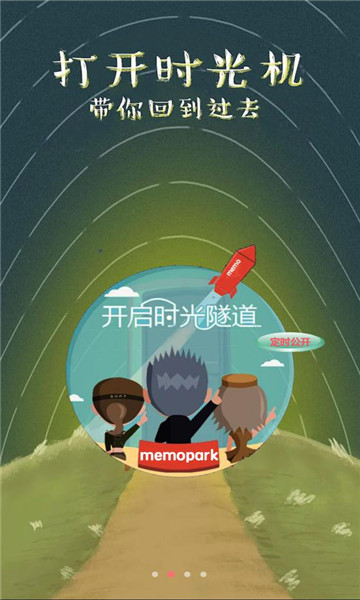 ���乫԰��׿���ͼ2