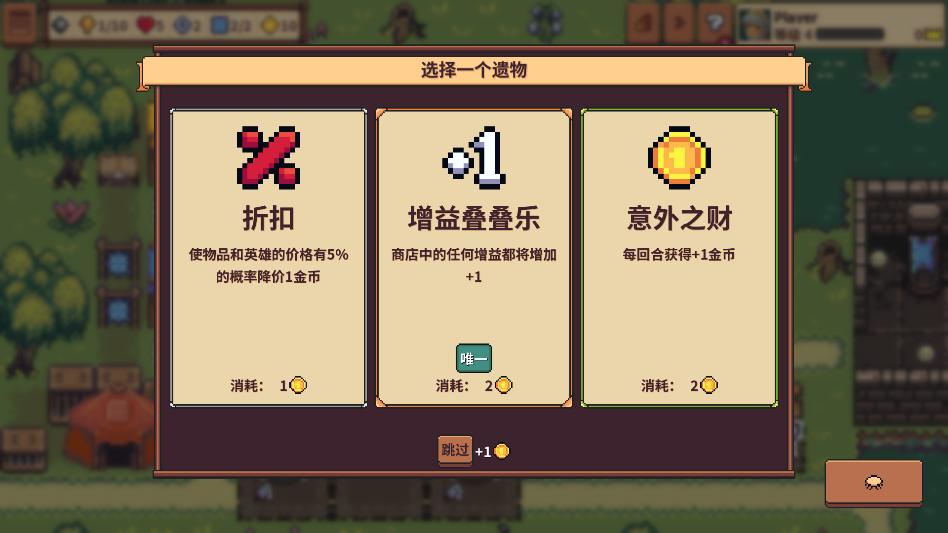 ������ʿ�����ò˵�(Tiny Auto Knights)��ͼ0