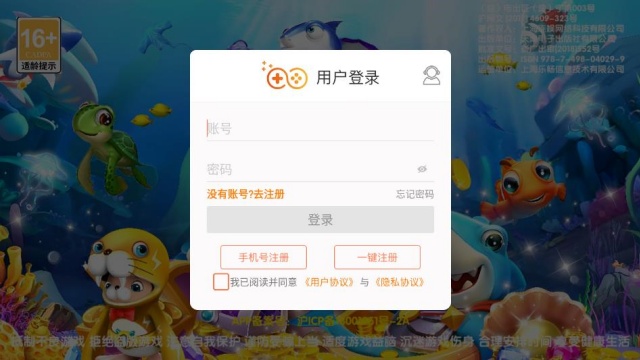 9918捕鱼赚钱版截图2
