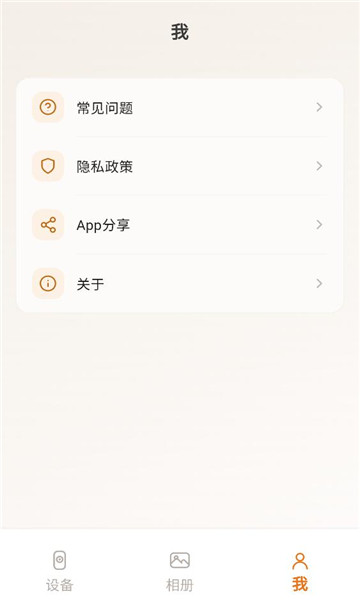 ��ͼapp��׿��ͼ0