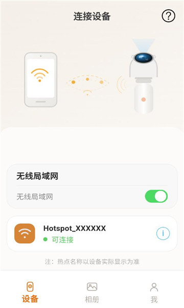 ��ͼapp��׿��ͼ1