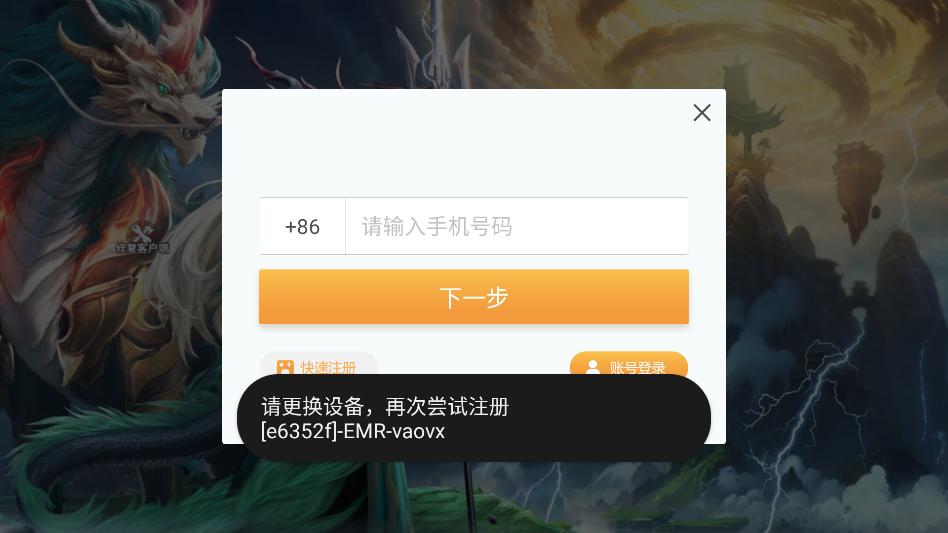 ������������Ϸ�ٷ����ͼ1