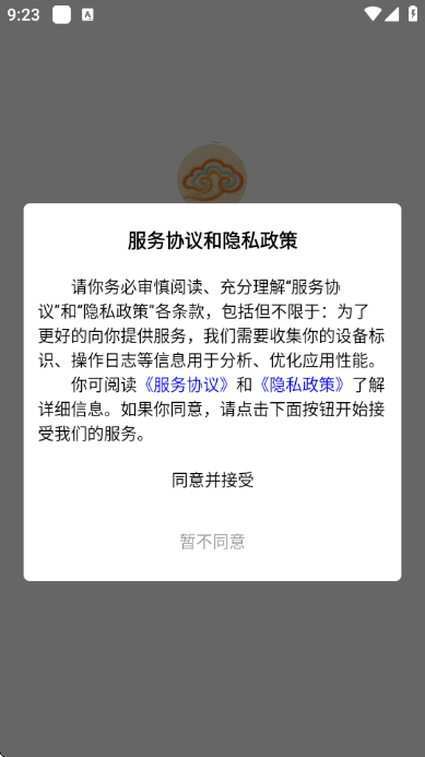 ���������ٷ����ͼ2