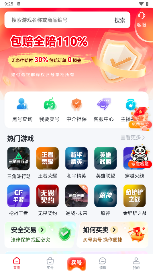 ���ƹ����°��ͼ2
