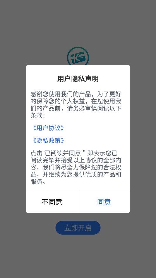 �㿨ͨ�ٷ����°��ͼ2