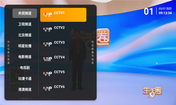 ������tv���ͼ1