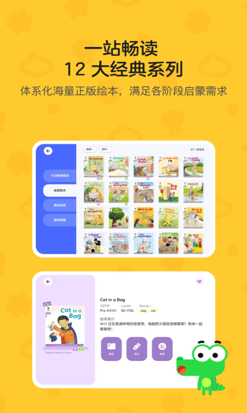 TappReading���°��ͼ2