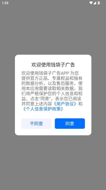 Ǯ���ӹ�����°��ͼ0