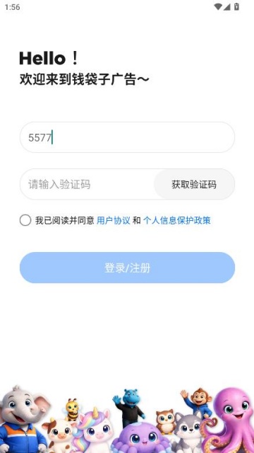 Ǯ���ӹ�����°��ͼ2