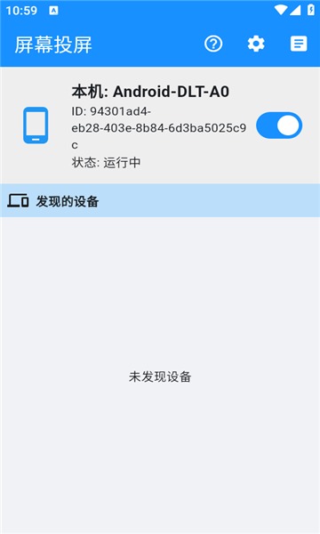 ���Ͷ��������ͼ1