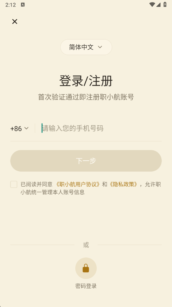 ְС�����°��ͼ2