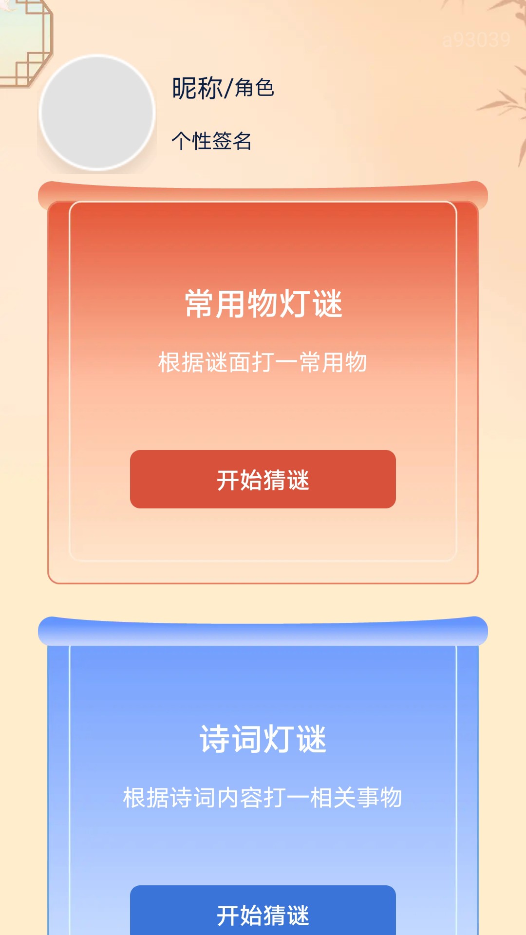 �ִ����Ǻ�����ͼ1