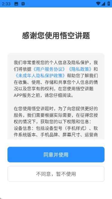 ��ս������°��ͼ2