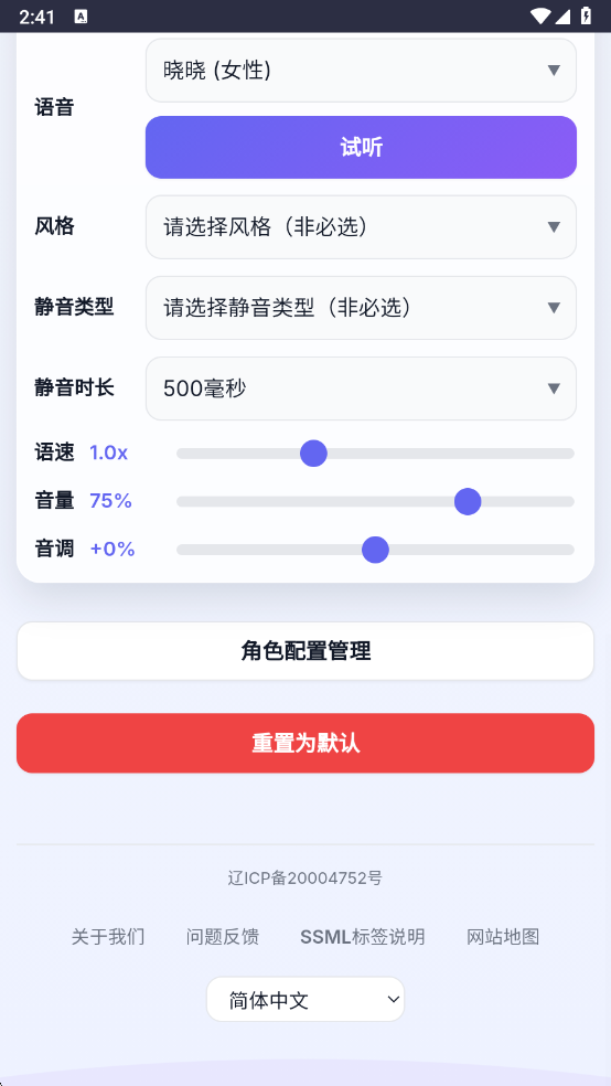 ����������app�ٷ����ͼ1