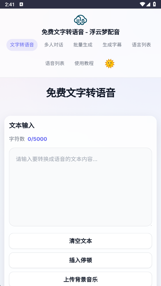 ����������app�ٷ����ͼ0