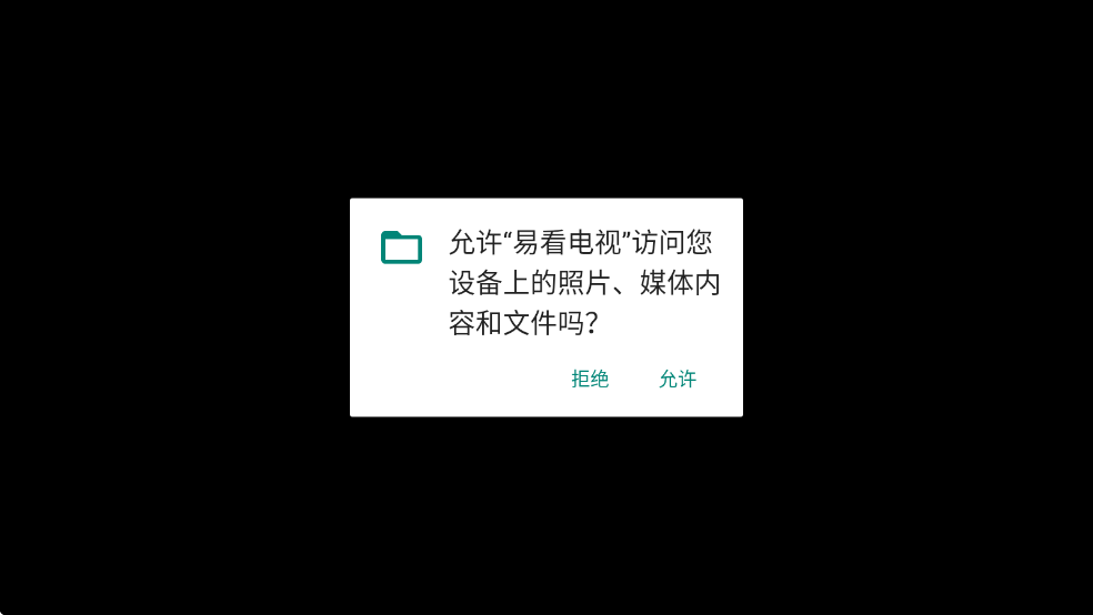 �׿�����TV��������°汾��ͼ0