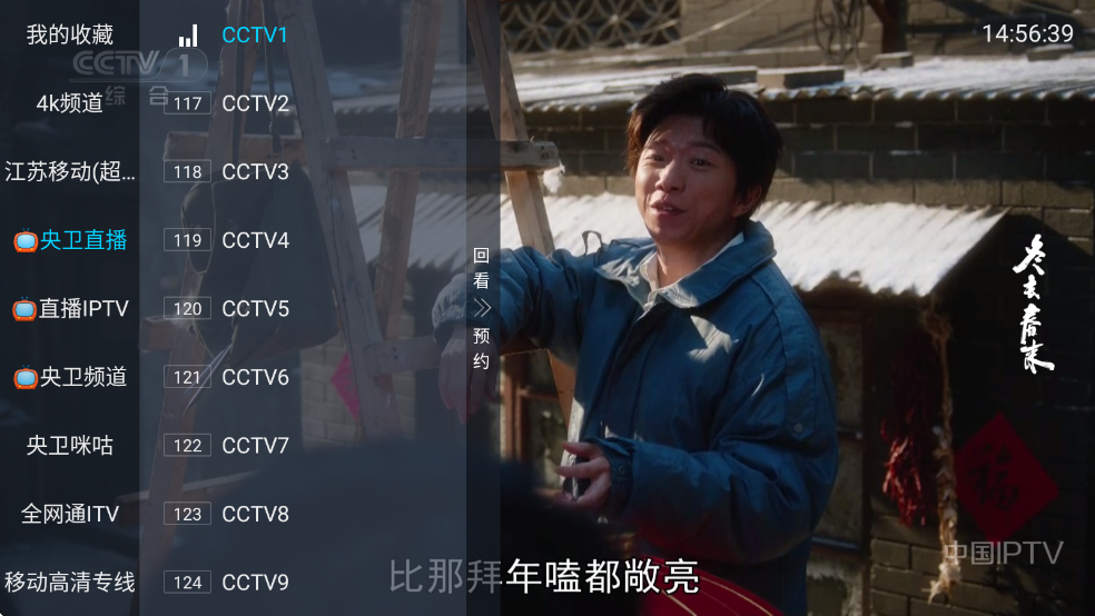 �׿�����TV��������°汾��ͼ3