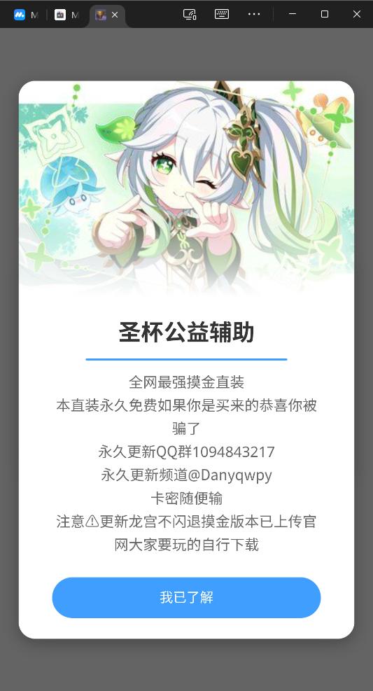 ����Ȼʥ���������������°��ͼ2