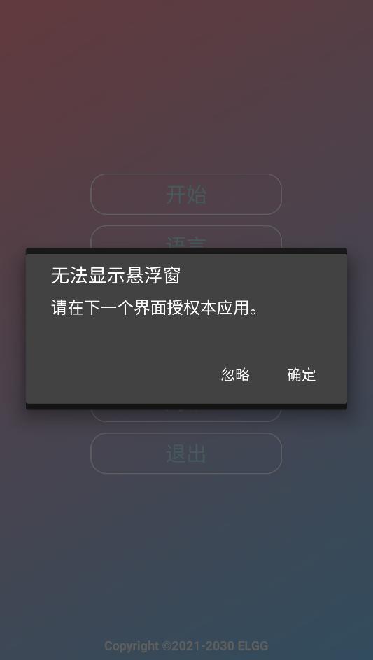 ����ȻС�丨�����°汾��ͼ2