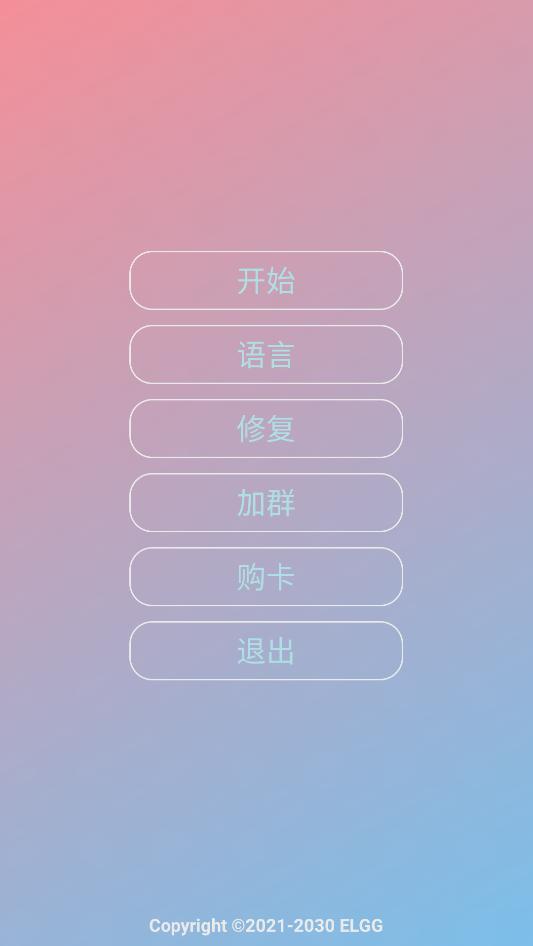 ����ȻС�丨�����°汾��ͼ0