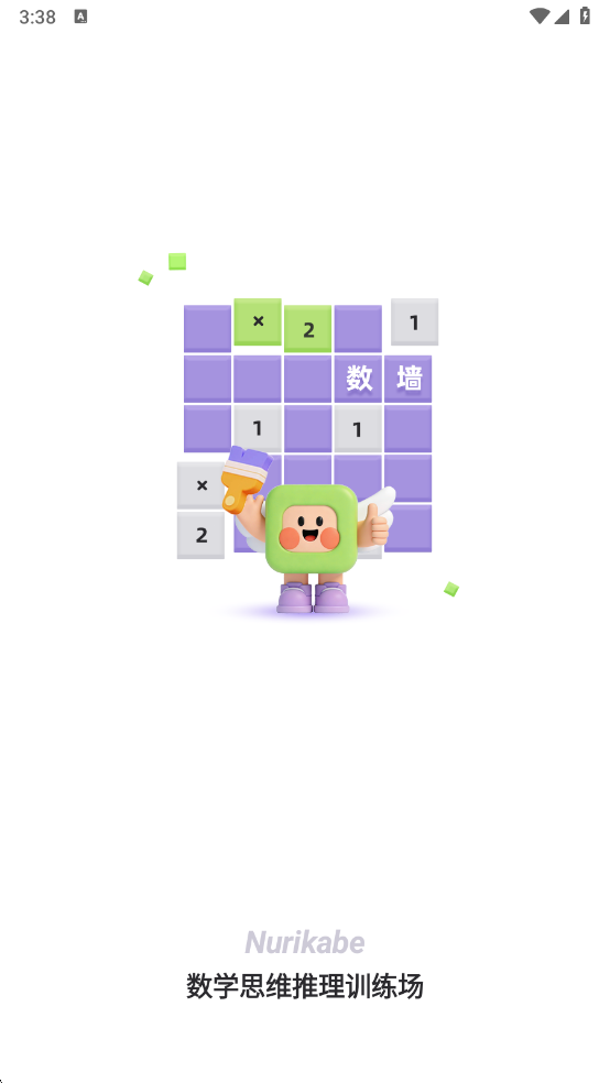 ��ǽ��׿���ͼ1