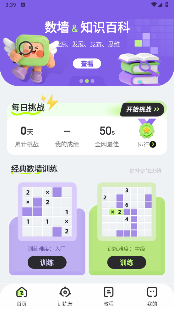 ��ǽ��׿���ͼ2