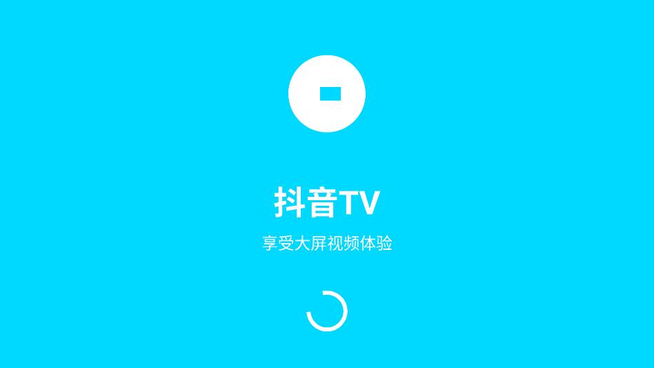 ����tv��apk��װ����ͼ2