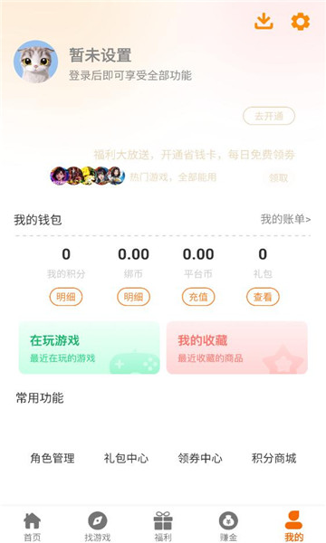 516����Ϸ���ӽ�ͼ0