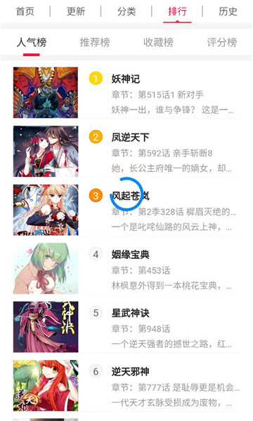 �۷�������app�ٷ������ͼ1